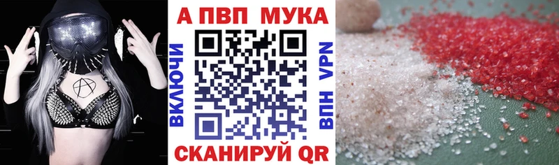 A-PVP VHQ кракен Юхнов дарнет шоп