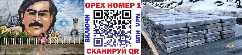 КОКАИН 99%  купить закладку  Юхнов 