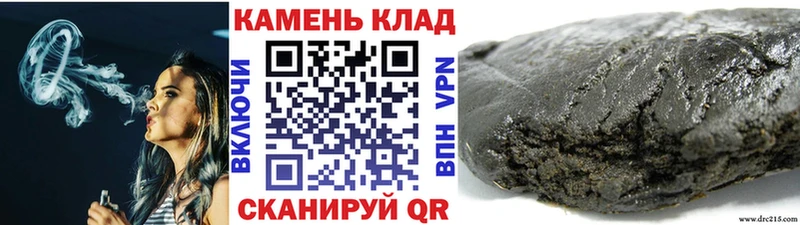 Гашиш 40% ТГК  mega ТОР  Юхнов 
