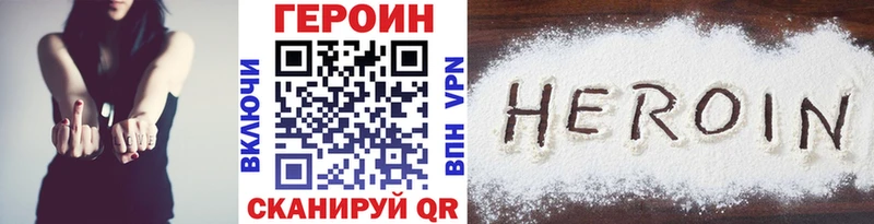 ГЕРОИН афганец  Юхнов 
