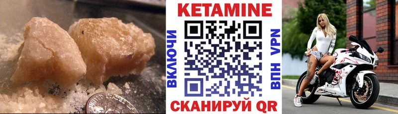КЕТАМИН ketamine  купить наркоту  Юхнов 