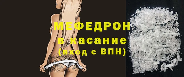 прущий лед Абинск