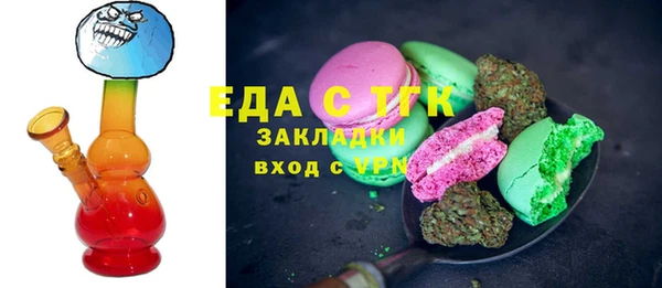 прущий лед Абдулино