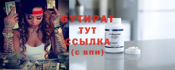 прущий лед Абдулино