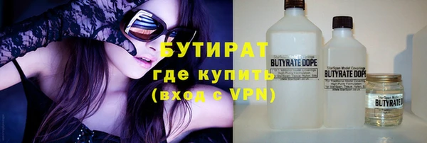 прущий лед Абдулино