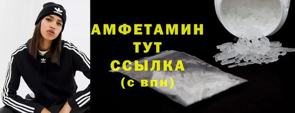 прущий лед Абдулино