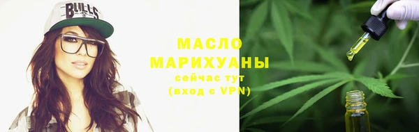 прущий лед Абдулино