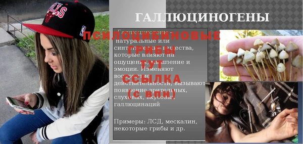 прущий лед Абинск