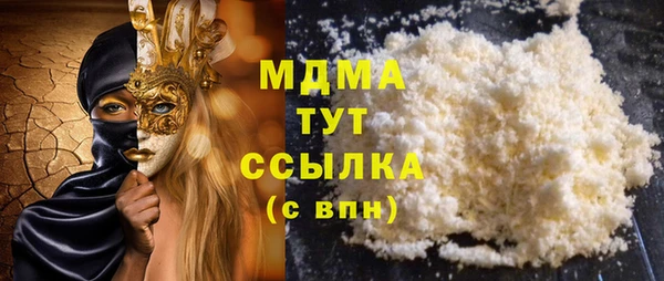 прущий лед Абинск