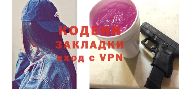 прущий лед Абинск