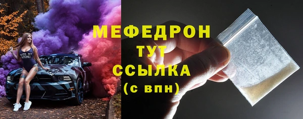 прущий лед Абдулино