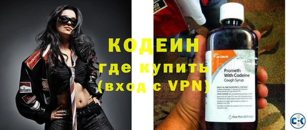 амф Абаза