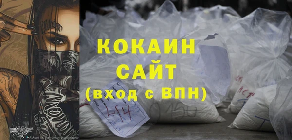 прущий лед Абдулино