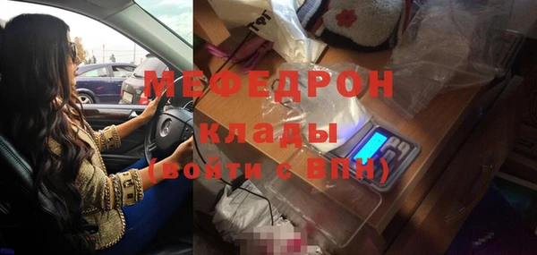 амф Абаза