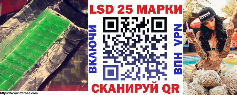 Лсд 25 экстази кислота где купить Юхнов