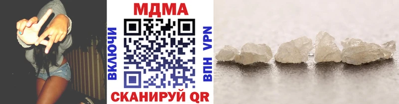 что такое MEGA рабочий сайт MDMA кристаллы Юхнов