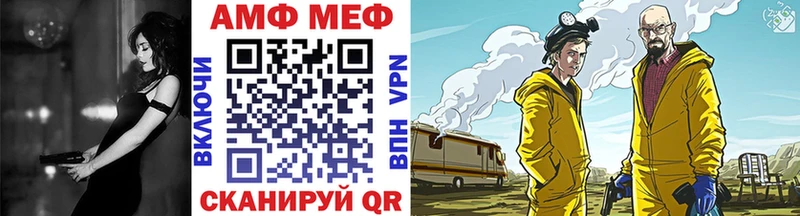 МЕТАМФЕТАМИН Methamphetamine  Юхнов 