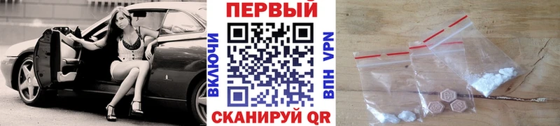 Первитин Methamphetamine Юхнов