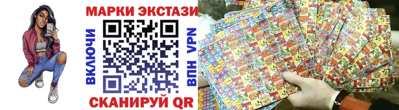 Марки NBOMe 1500мкг  Юхнов 