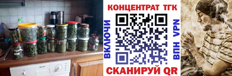 ОМГ ОМГ как войти  Юхнов  Дистиллят ТГК жижа 